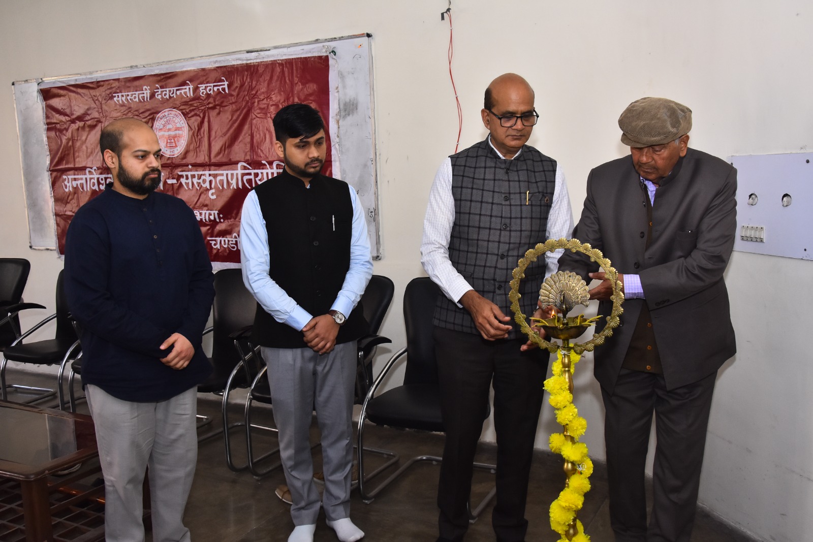 INTER-UNIVERSITY COMPETITIONS HELD IN DEPARTMENT OF SANSKRIT